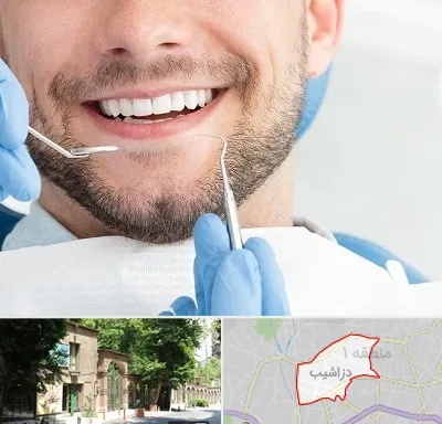 دندانپزشکی شبانه روزی در دزاشیب