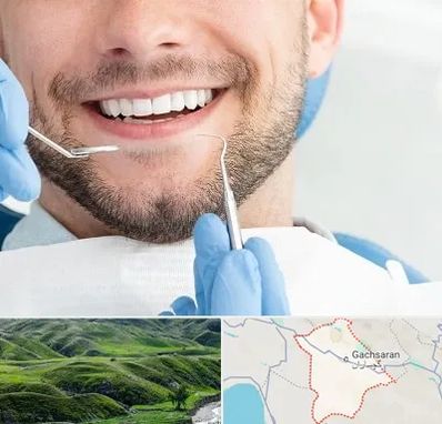 دندانپزشکی شبانه روزی در گچساران