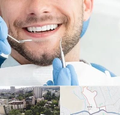 دندانپزشکی شبانه روزی در اوین