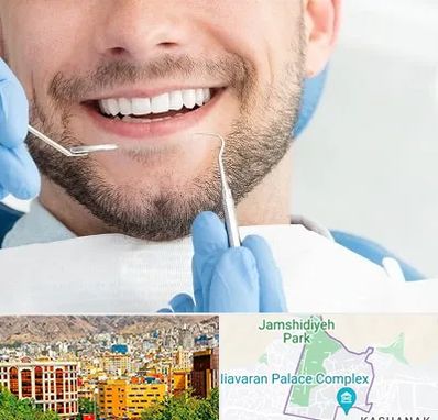 دندانپزشکی شبانه روزی در نیاوران