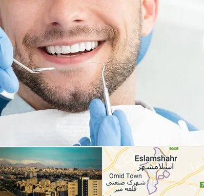 دندانپزشکی شبانه روزی در اسلامشهر