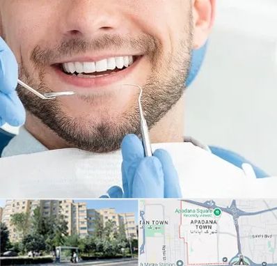 دندانپزشکی شبانه روزی در آپادانا