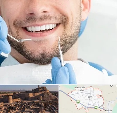 دندانپزشکی شبانه روزی در بم