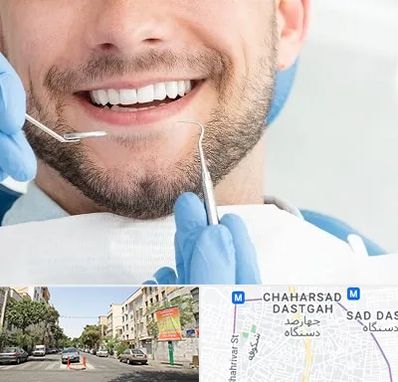 دندانپزشکی شبانه روزی در چهارصد دستگاه