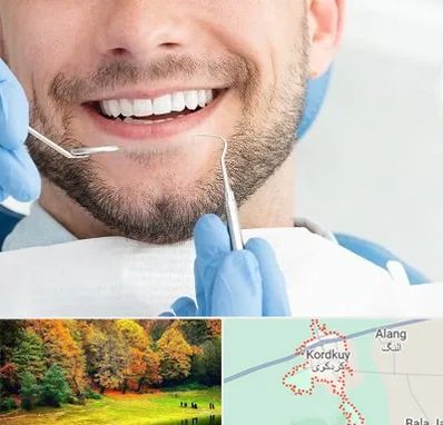 دندانپزشکی شبانه روزی در کردکوی