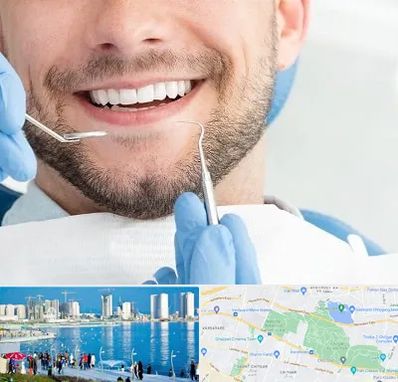 دندانپزشکی شبانه روزی در چیتگر