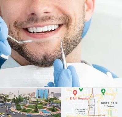 دندانپزشکی شبانه روزی در ونک تهران