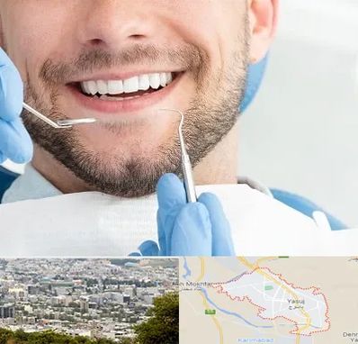 دندانپزشکی شبانه روزی در یاسوج