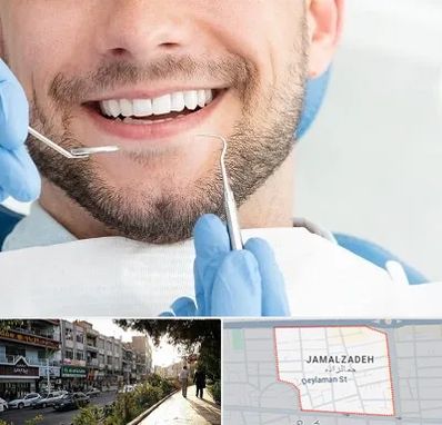 دندانپزشکی شبانه روزی در خیابان جمالزاده