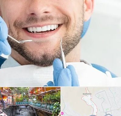 دندانپزشکی شبانه روزی در درکه