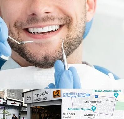 دندانپزشکی شبانه روزی در منیریه