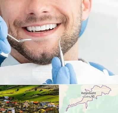 دندانپزشکی شبانه روزی در کلاردشت