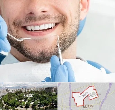 دندانپزشکی شبانه روزی در نیروی هوایی
