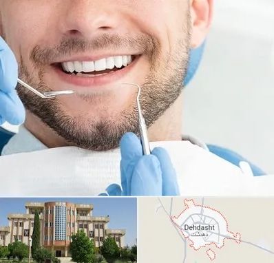 دندانپزشکی شبانه روزی در دهدشت