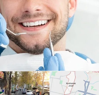 دندانپزشکی شبانه روزی در کاشانک