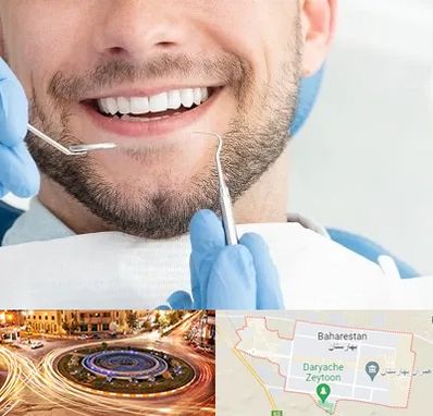 دندانپزشکی شبانه روزی در بهارستان