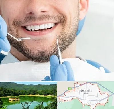 دندانپزشکی شبانه روزی در بهشهر