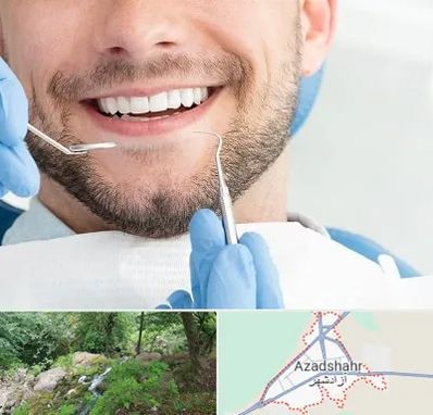 دندانپزشکی شبانه روزی در آزادشهر
