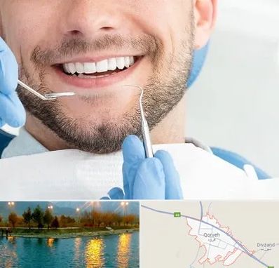 دندانپزشکی شبانه روزی در قروه