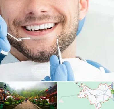 دندانپزشکی شبانه روزی در فومن