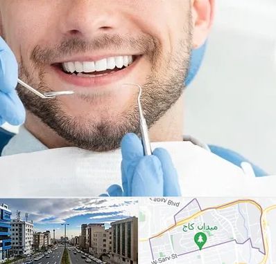 دندانپزشکی شبانه روزی در سعادت آباد تهران