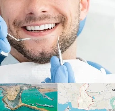 دندانپزشکی شبانه روزی در سیستان و بلوچستان