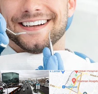 دندانپزشکی شبانه روزی در اقدسیه