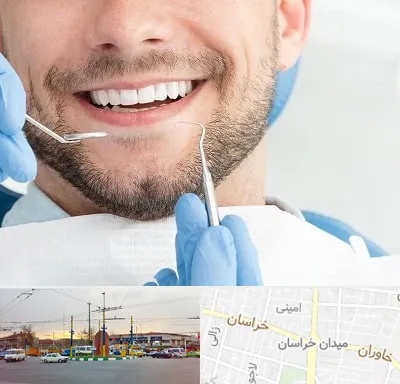 دندانپزشکی شبانه روزی در میدان خراسان