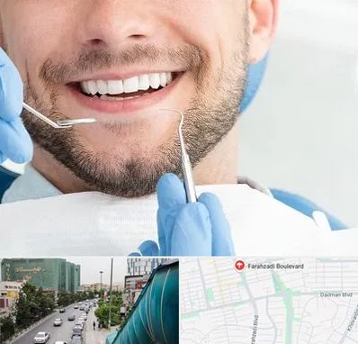 دندانپزشکی شبانه روزی در بلوار فرحزادی