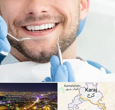 دندانپزشکی شبانه روزی در کرج