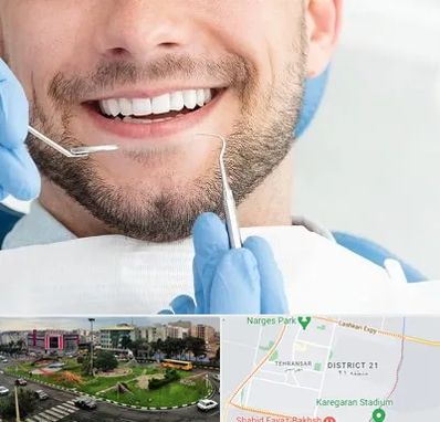 دندانپزشکی شبانه روزی در تهرانسر