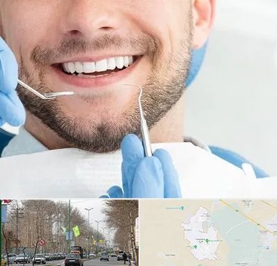 دندانپزشکی شبانه روزی در نظرآباد کرج