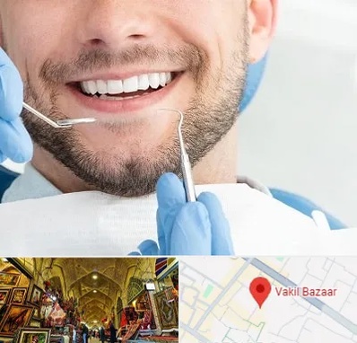 دندانپزشکی شبانه روزی در بازار وکیل شیراز