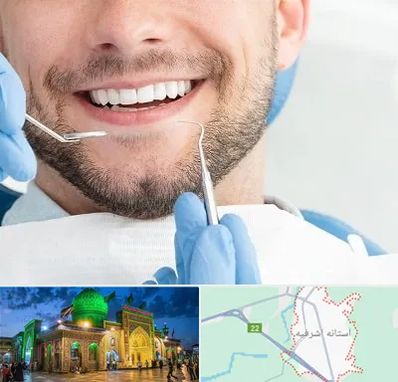 دندانپزشکی شبانه روزی در آستانه اشرفیه