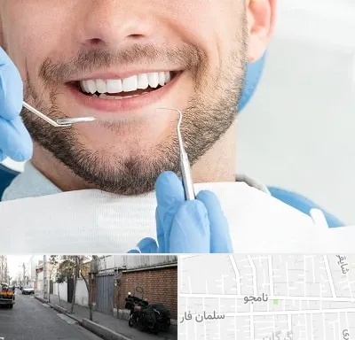 دندانپزشکی شبانه روزی در خیابان نامجو