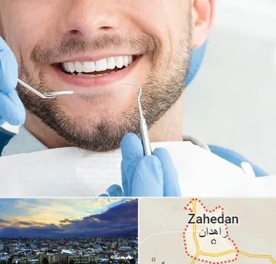 دندانپزشکی شبانه روزی در زاهدان