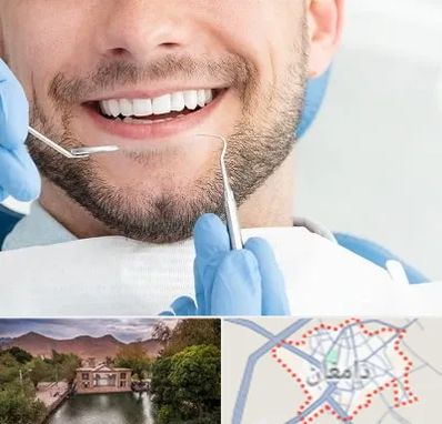 دندانپزشکی شبانه روزی در دامغان