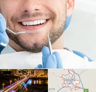 دندانپزشکی شبانه روزی در سقز