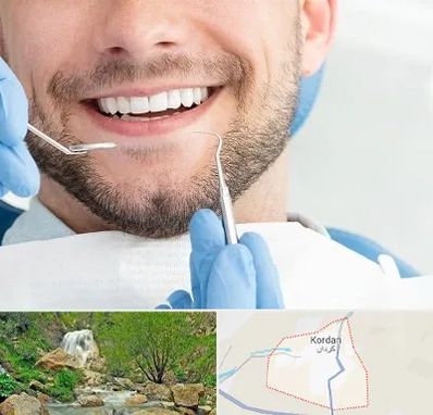 دندانپزشکی شبانه روزی در کردان