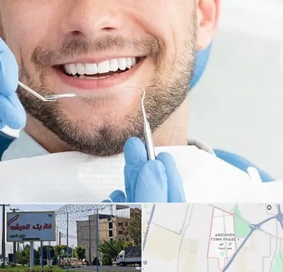 دندانپزشکی شبانه روزی در فاز یک اندیشه