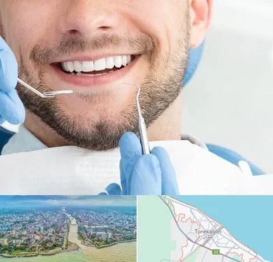 دندانپزشکی شبانه روزی در تنکابن