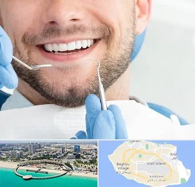 دندانپزشکی شبانه روزی در کیش