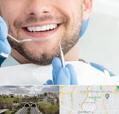 دندانپزشکی شبانه روزی در یوسف آباد