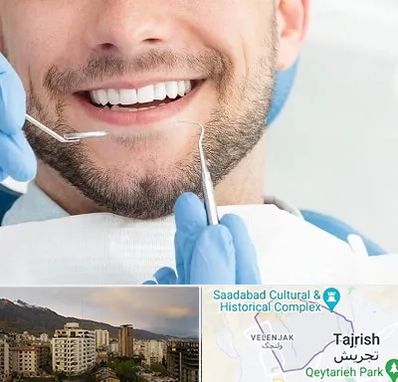 دندانپزشکی شبانه روزی در زعفرانیه