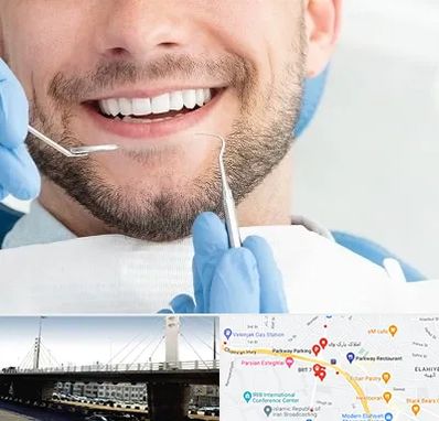 دندانپزشکی شبانه روزی در پارک وی