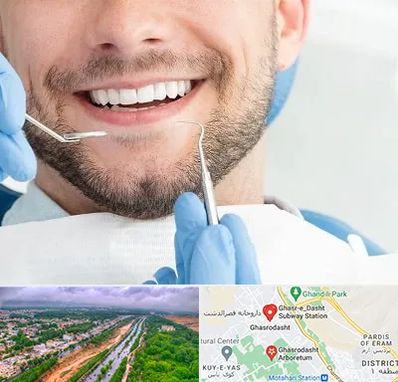 دندانپزشکی شبانه روزی در قصرالدشت شیراز