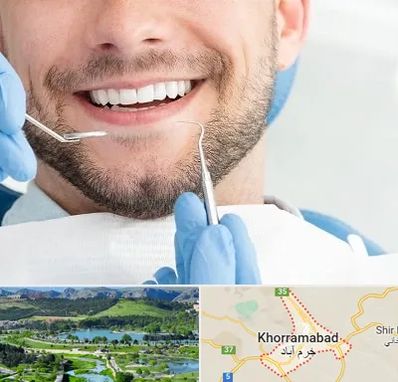 دندانپزشکی شبانه روزی در خرم آباد