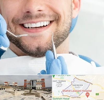 دندانپزشکی شبانه روزی در حکیمیه