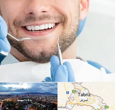 دندانپزشکی شبانه روزی در تبریز