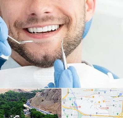 دندانپزشکی شبانه روزی در کن